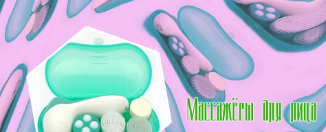 Для лица массажер