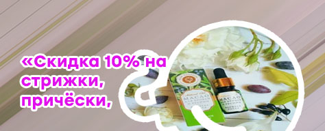 Дом природы масло для бровей и ресниц купить
