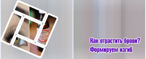 Каким маслом мазать брови для густоты