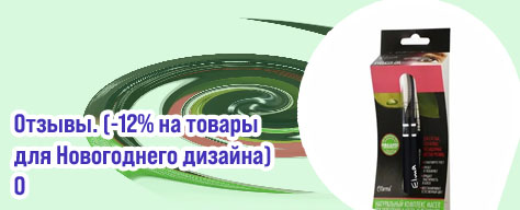 Масло для укрепления ресниц 8мл