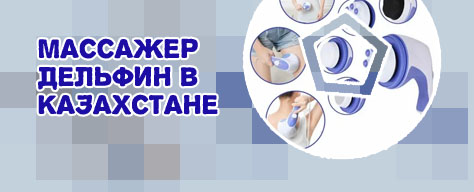 Ручной массажер для тела электрический с насадками