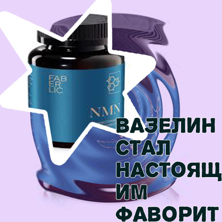 Сыворотка для ресниц цена